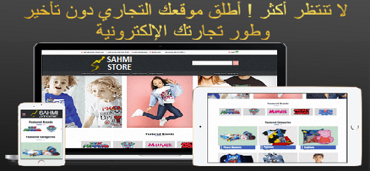 Homepage big 1